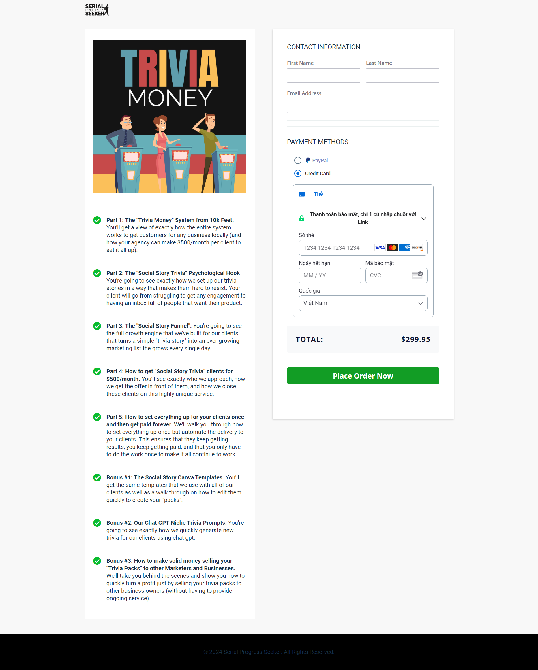 Ben Adkins – Trivia Money